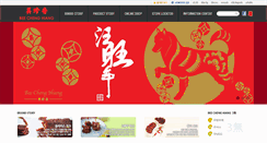 Desktop Screenshot of beechenghiang.co.kr